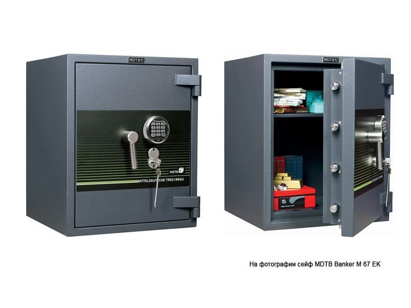 Сейф MDTB Banker-M 55 EK взломостойкий